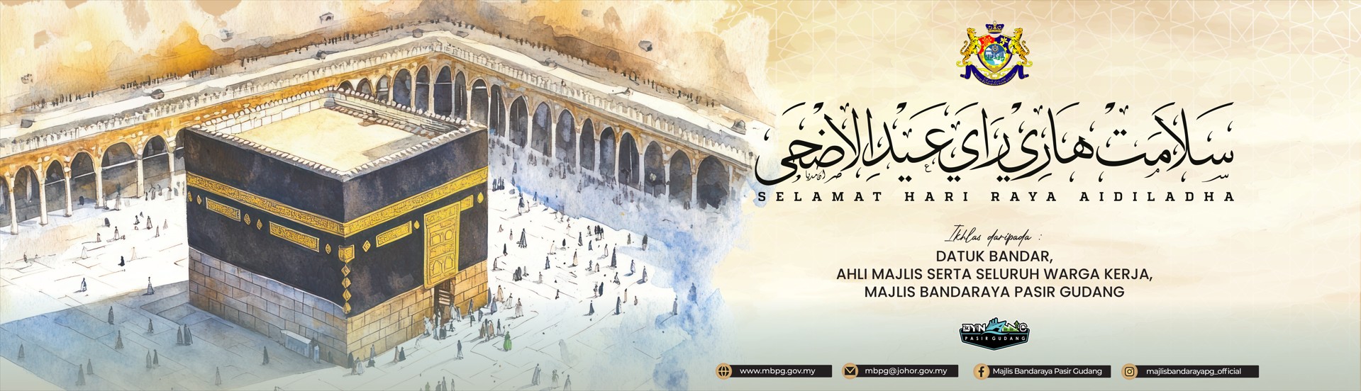 HARI RAYA AIDILADHA 2026