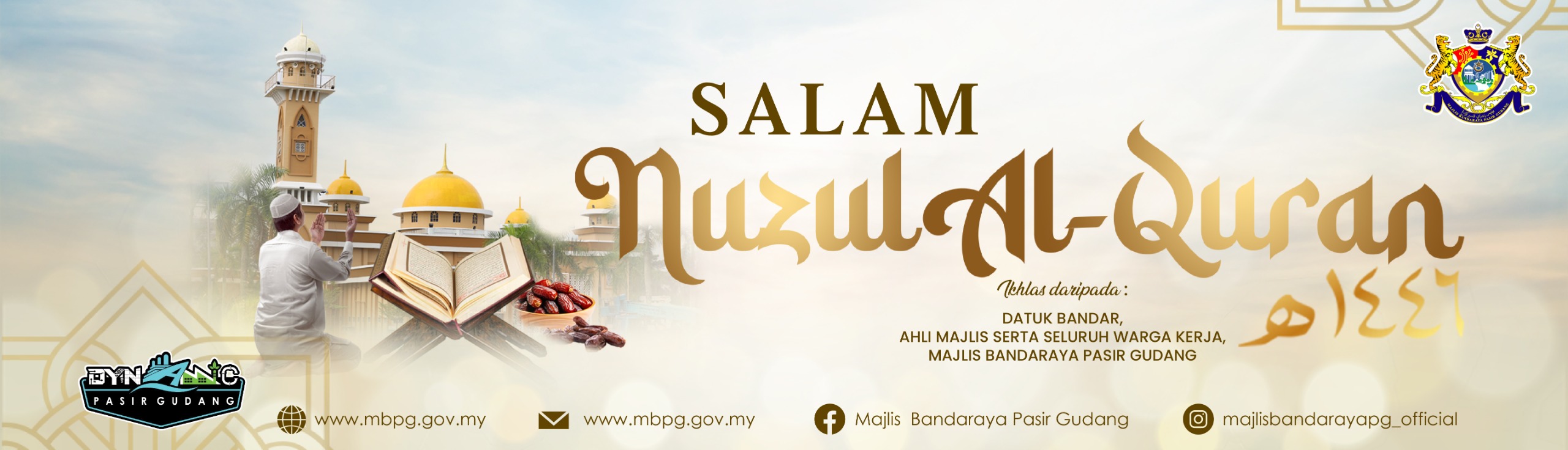 SALAM NUZUL AL QURAN
