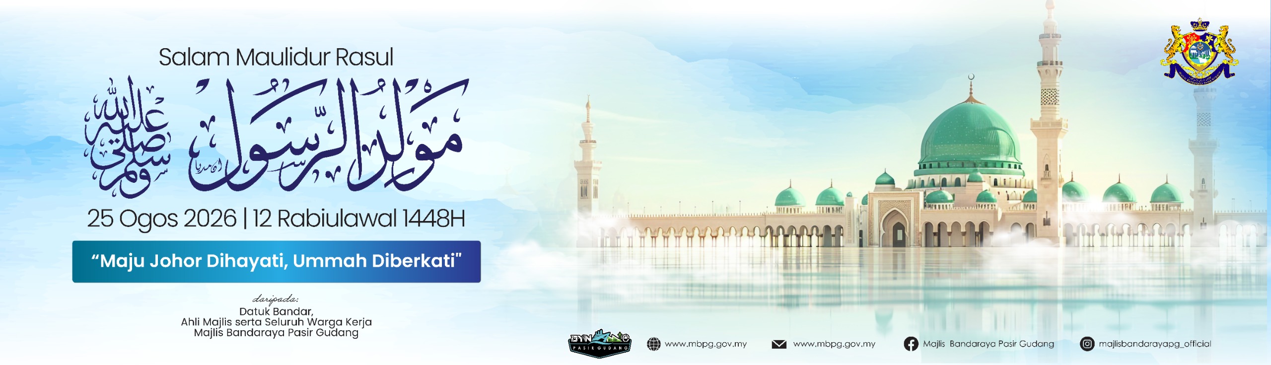 MAULIDUR RASUL BANNER