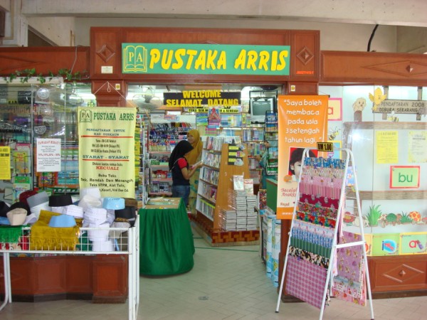 PUSTAKA ARRIS